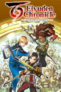Eiyuden Chronicle: Hundred Heroes Playstation 5 box art